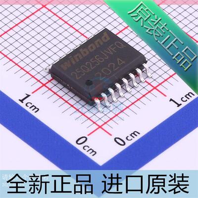 W25Q256JVFIQ??25Q64JVFQ 贴片SOP16  FLASH存储器  进口原装