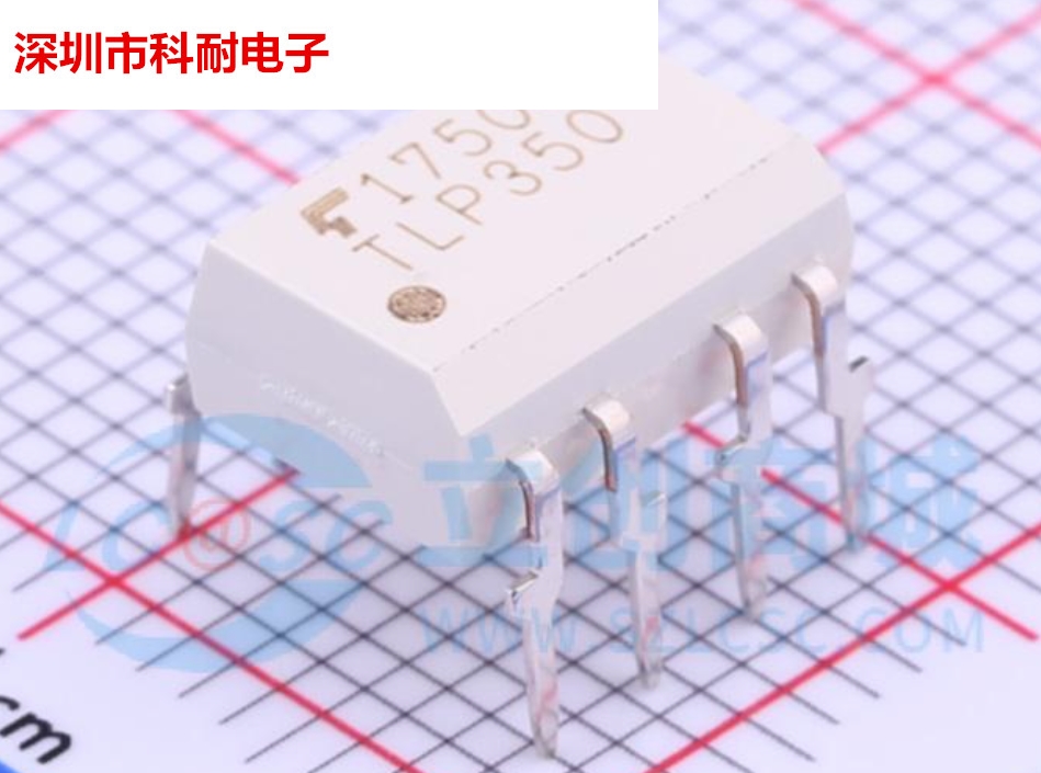 原装正品 TLP350 直插贴片都有 SOP8/DIP8 全新进口
