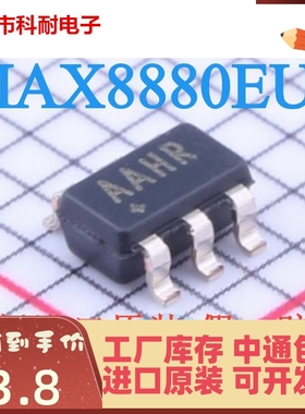 原装正品 MAX8880EUT+T 丝印AAHR SOT23-6 低压差线性稳压IC