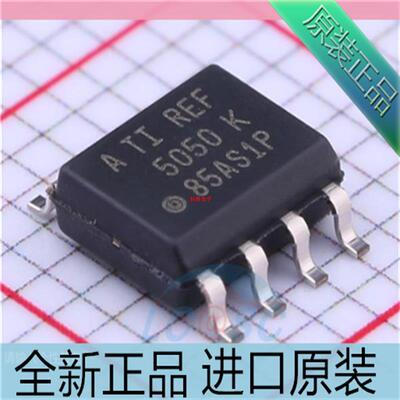 REF5050AIDR??REF5050AID 贴片SOP8 电压基准芯片 进口原装