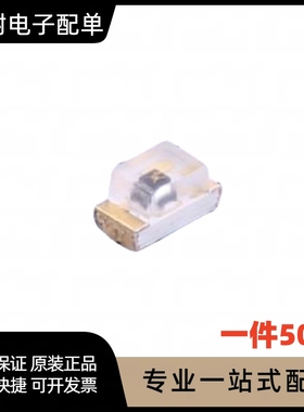 贴片发光管 LED灯 1206体积 橙色 橙光 橙灯 高亮（50只）