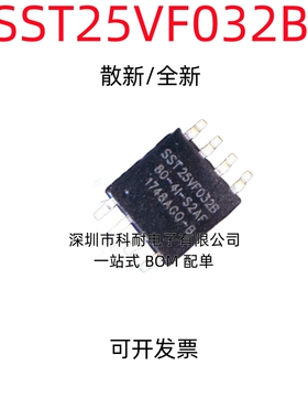 全新 SST25VF032B-80-4I-S2AF SST25VF032B-50-4C-S2AF 32MBit