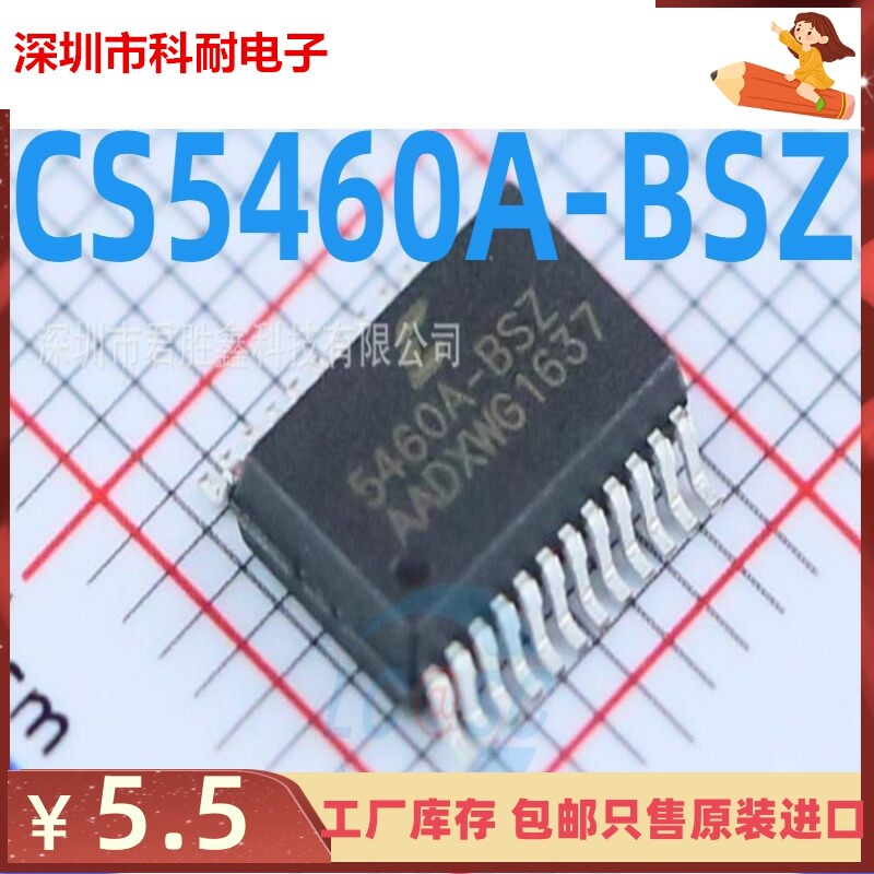 全新原装 CS5460A CS5460A-BSZ 现货热卖原装 芯片 一个起拍