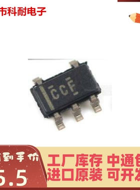 热卖 TPS79912DDCR 丝印CCF 封装SOT-23-5 LDO线性稳压芯片