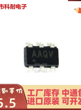 直拍 MAX5900NNEUT+T SOT23-6 贴片 丝印AAQV 电压控制器