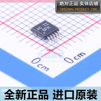 TPS62050DGSR??TPS62050DGS??丝印BFM 开关稳压器 MSOP10 原