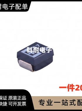 贴片钽电容 6V100UF 100UF 6.3V B3528 B型 1210 黑色（20只）