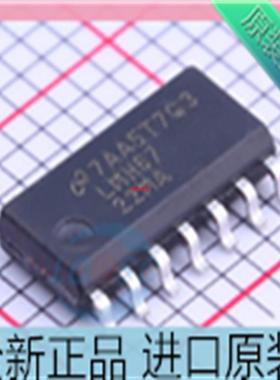 LMH6722MAX??LMH6722MA??LMH6722??运算放大器芯片 贴片SOP