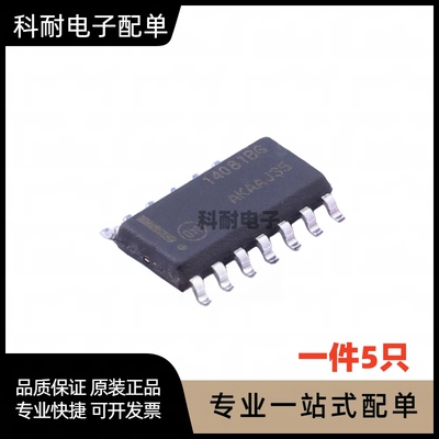 全新原装 MC14081BDR2G 封装 SOP14 贴片逻辑IC芯片（5只）
