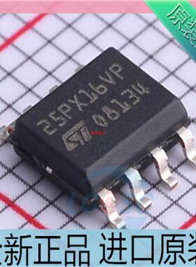 M25PX16-VMN6TP??贴片 25PX16VP存储器IC 贴片SOP-8 进口原装
