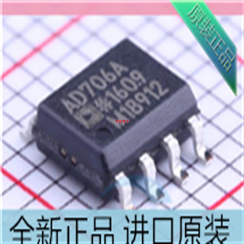 进口原装 AD706A AD706ARZ AD706 运放IC芯片 SOP-8封装