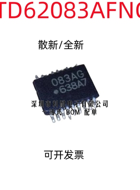散新/全新 TD62083AFNG 083AG TD62083AF SSOP-18 TD62083AFNG