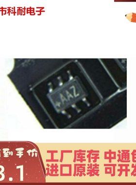 MAX4245AXT SC70-6贴片 丝印AAZ 放大器芯片 全新现货