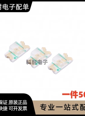 贴片LED 0805橙色 led灯珠 0805橙光 发光管 2012橙灯（50只）