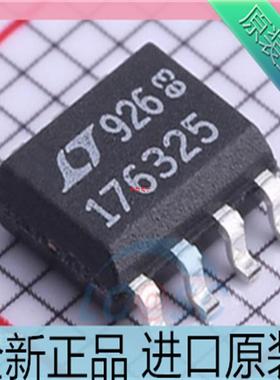 LT1763CS8-2.5??LT176325 丝印176325??2.5V 低噪音稳压器芯