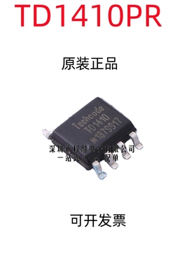 全新原装 TD1410 TD1410PR SOP-8便携式移动EDVD HEVD电源芯片IC