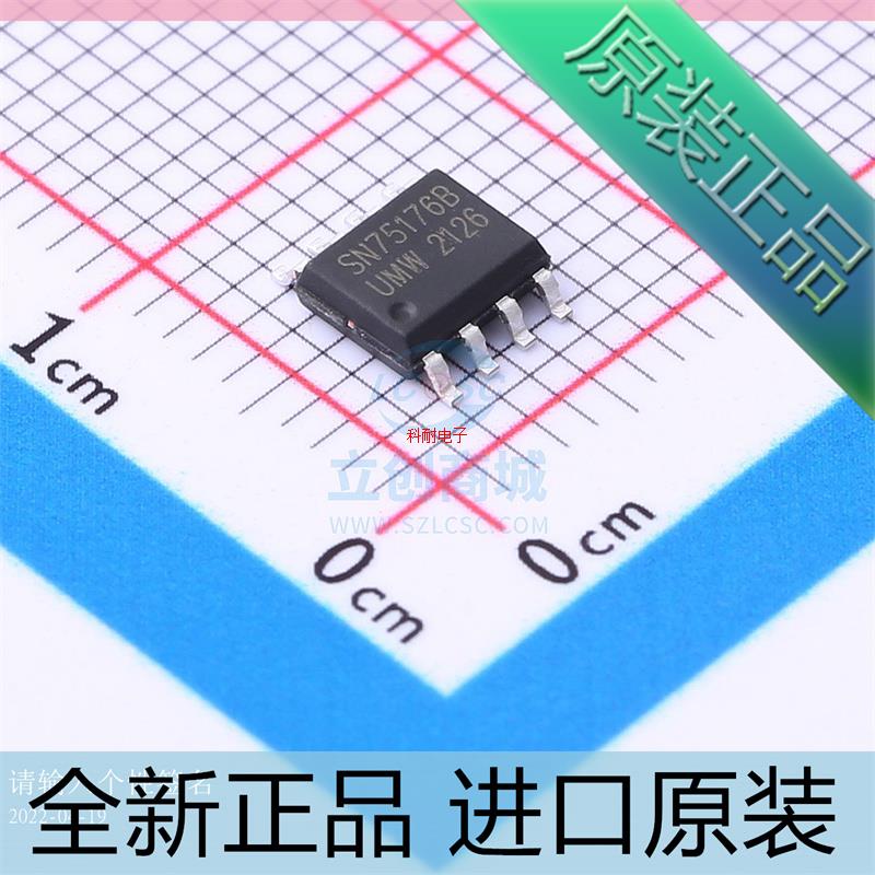 SN75176B??75176B??SN75176BDR??贴片8脚 SOP-8??进口原