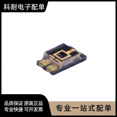 全新 TEMT6000环境光传感器 TEMT6000X01 1206封装 现货可直拍