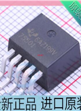 TPS75501??TPS75501KTTR??75501??TO-263-5贴片 线性稳压器