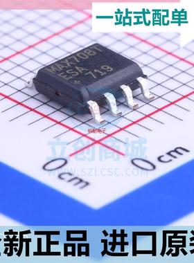 MAX708TESA+T??MAX708TESA??MAX708??SOP8 电源监控IC芯片
