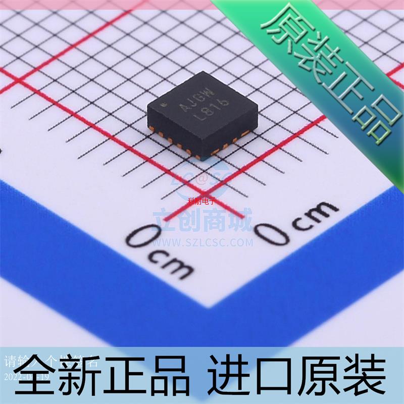 EP53A8LQI 丝印AJ03 QFN-16 贴片集成IC 开关稳压器芯片 全新原装
