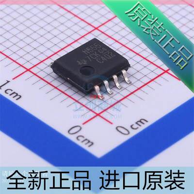 NE555PSR??丝印N555??中体贴片SO-8??555型计时器 进口原装