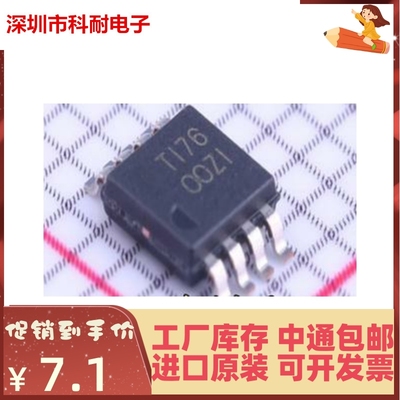 正品 OPA2322AIDGKR OPA2322AIDGKT OPA2322 丝印OOZI MSOP8 芯片