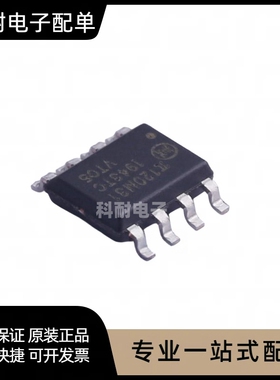 全新 π120M31 SOIC-8 双通道数字隔离器芯片IC 现货可直拍