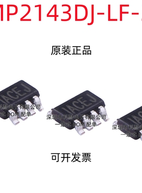 全新原装正品 2143 2143DJ-LF-Z SOT23-8 ACEF ACEE ACED
