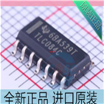 TLC084CDR??TLC084C SOP-14 贴片 运输放大器芯片 进口原装