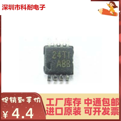 进口 全新原装 TPA711DGNR TPA711丝印ABB 现货可直拍 贴片MSOP-8
