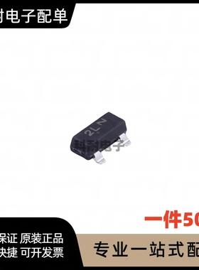 MMBT5401LT1G 2N5401 2L SOT23 贴片三极管（50只）