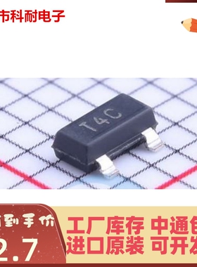 LM45CIM3X SOT23 丝印T4C ±2°C 模拟输出温度传感器 全新原装