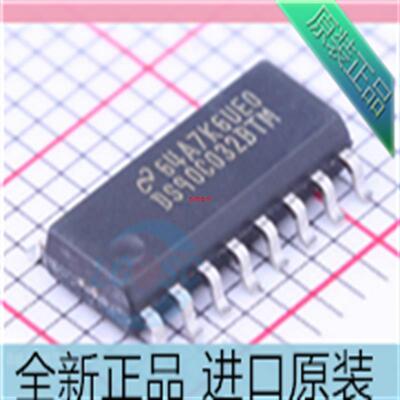 DS90C032BTM??贴片SOP16 DS90C032 差分线路接收器芯片 进口原