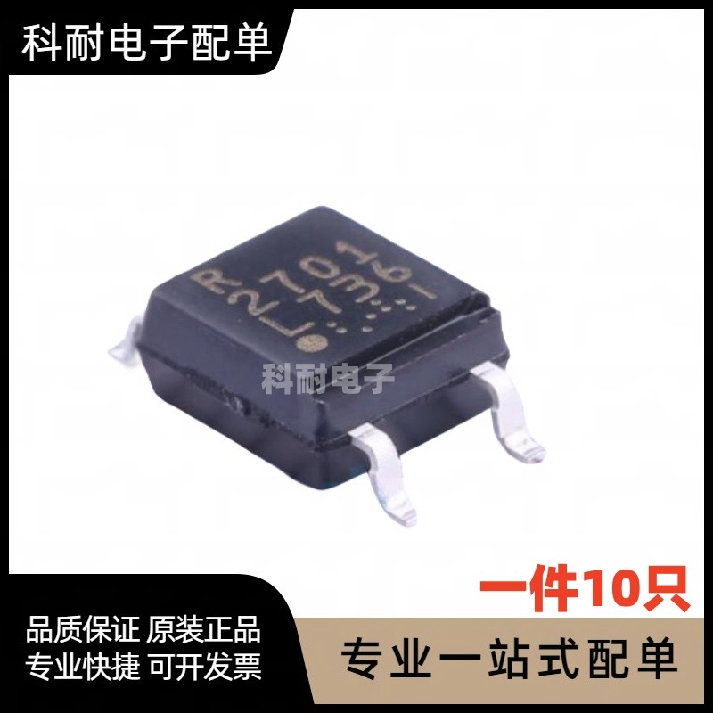 全新 PS2701-1-F3-A PS2701 2701 SOP4 光电藕合器（10只）