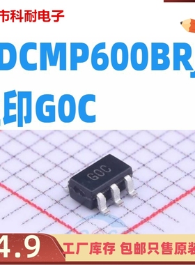 原装正品 ADCMP600BRJZ-REEL7 SOT23-5 丝印G0C/GOC 进口原装