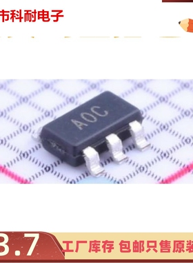 直拍 AD8538AUJZ-REEL7 AD8538 丝印A0C AOC SOT23-5 原装