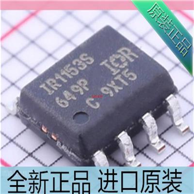 进口原装 IR1153S IR1153STRPBF SOP-8 电桥驱动芯片IC 贴片 现货