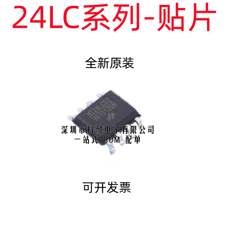 24LC01 24LC02 24LC04 24LC08 24LC16 B-I/SN BT-I/SN B BI B/SN