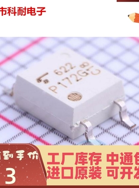 新品 全新原装 TLP172G P172G SOP-4贴片 光耦常开继电器 进口