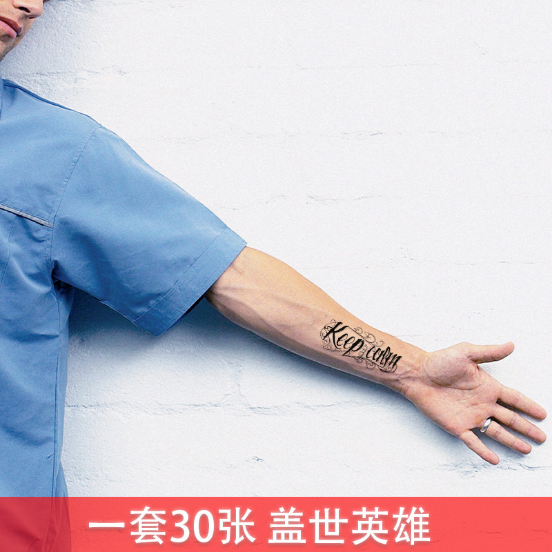 一套30张英文花体保持冷静纹身贴 花臂防水 男女纹身贴纸 刺青贴