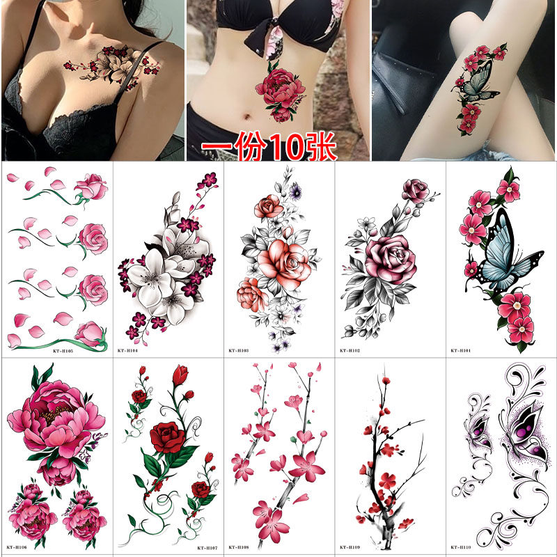 纹身贴花胸防水持久女逼真芍药腊梅花胸口大图案遮疤痕剖腹产贴纸