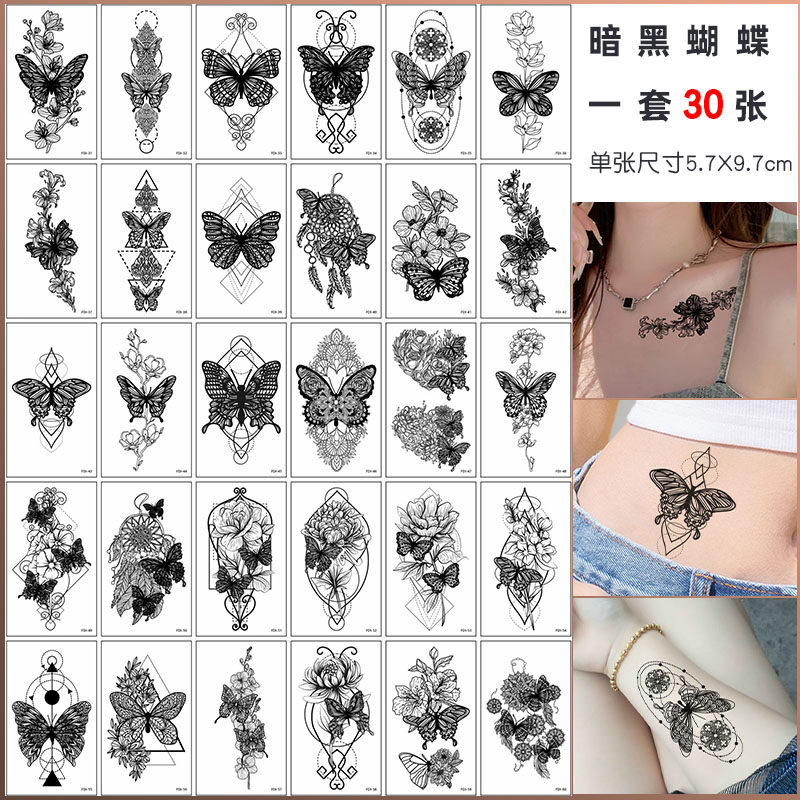 暗黑持久纹身贴一套30张