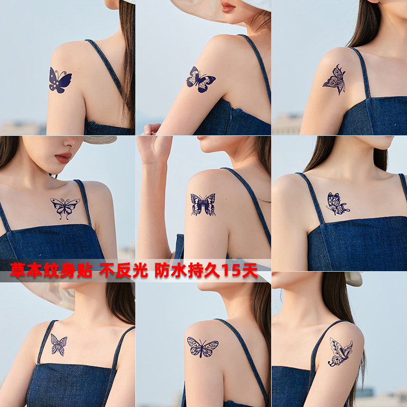 草本蝴蝶不反光纹身贴