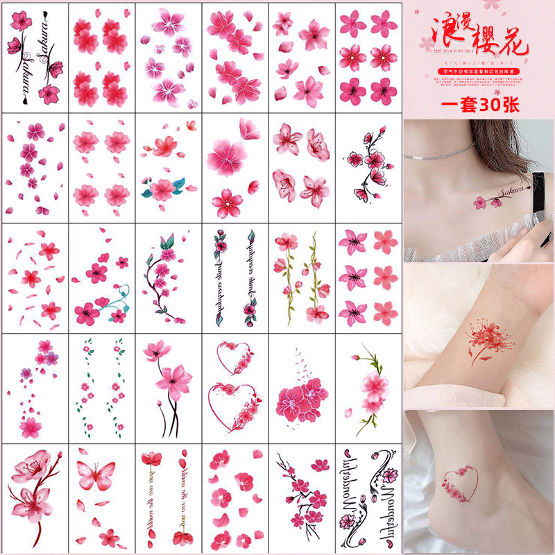 原创樱花纹身贴防水女