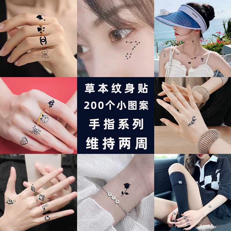 手指果汁纹身贴蝴蝶小图案