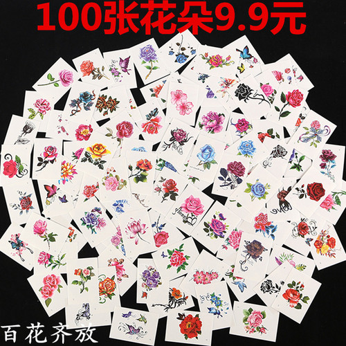 防水持久3D玫瑰蝴蝶纹身贴遮疤