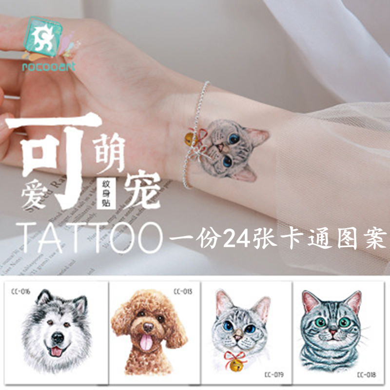 卡通纹身贴防水女持久