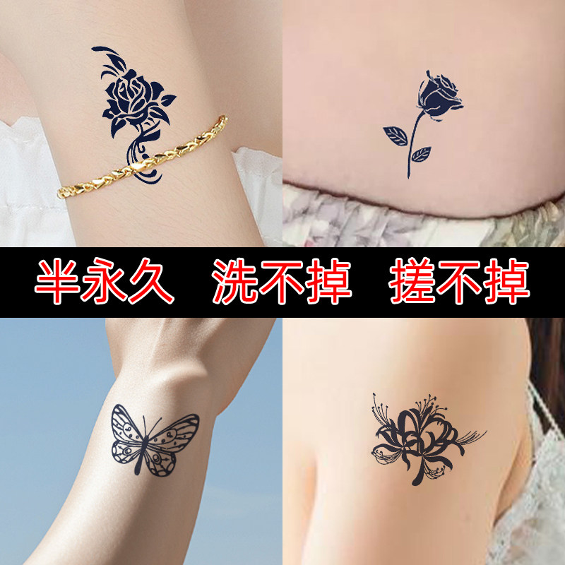 草本果汁防水纹身持久女士脚踝性感锁骨花朵蝴蝶刺青彼岸花贴纸