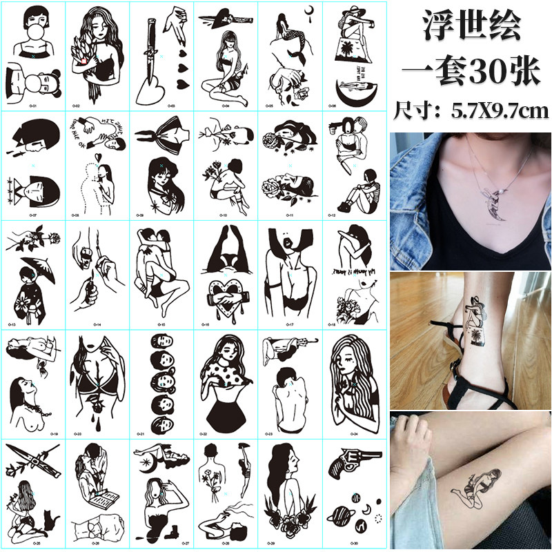 纹身贴暗黑防水持久锁骨日式